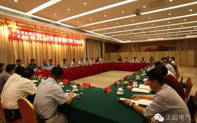 廣東省機(jī)械行業(yè)協(xié)會(huì)、廣東省電氣行業(yè)協(xié)會(huì)會(huì)長(zhǎng)聯(lián)席會(huì)議暨擴(kuò)大會(huì)議在汕頭召開