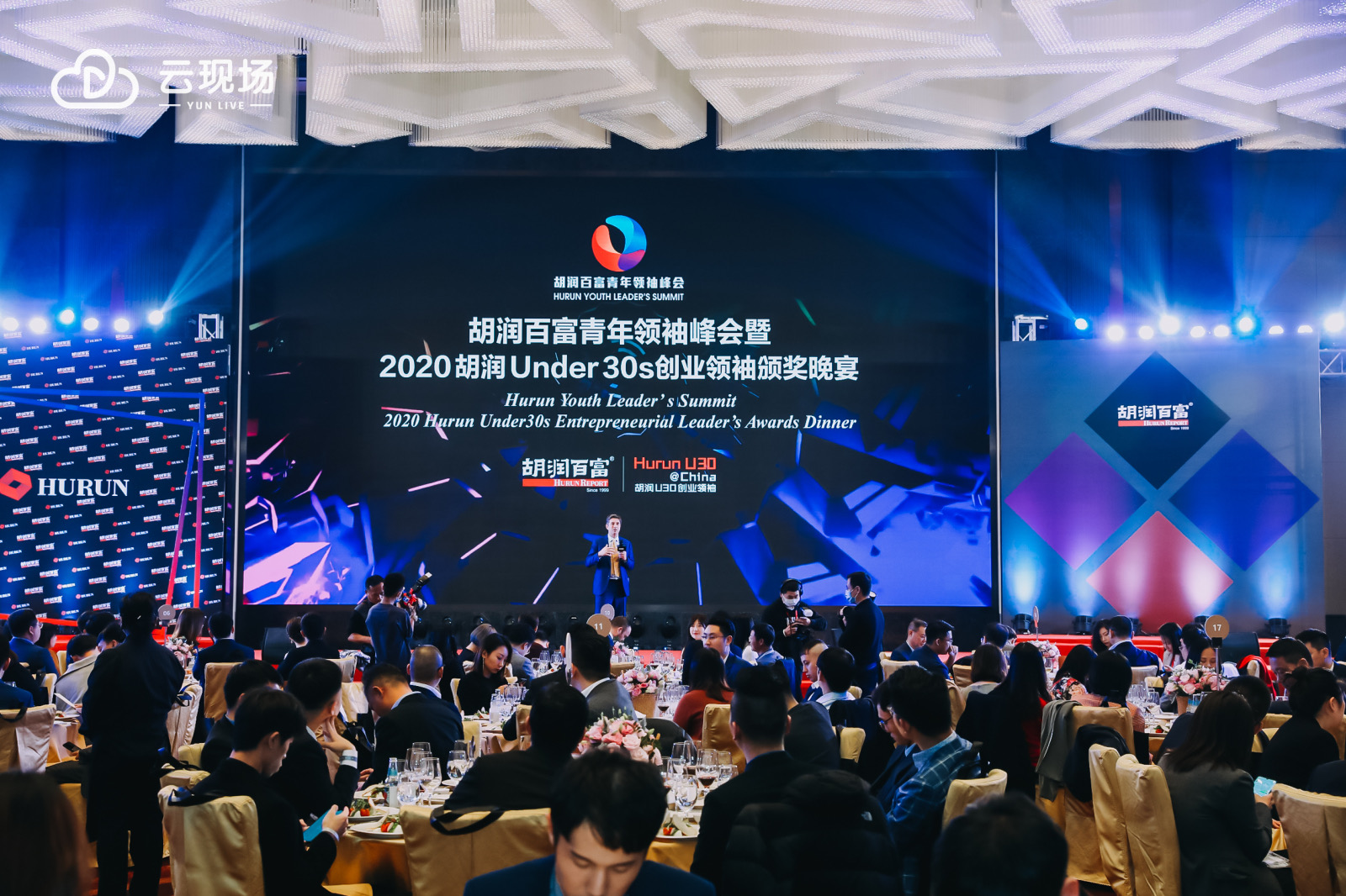 喜訊：廣東正超電氣總經(jīng)理成功上榜《2020胡潤(rùn)Under30s創(chuàng)業(yè)領(lǐng)袖》！